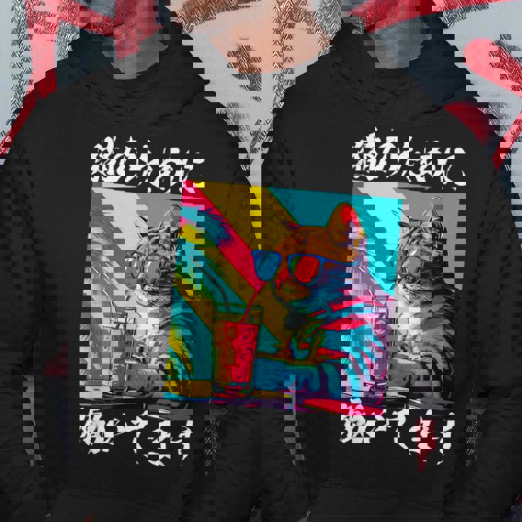 面白いtシャツ 猫 ネコ メンズ 猫好き グッズ おもしろ 面白い 服 ネタ にゃんこ 猫の下僕 パーカー 面白い贈り物