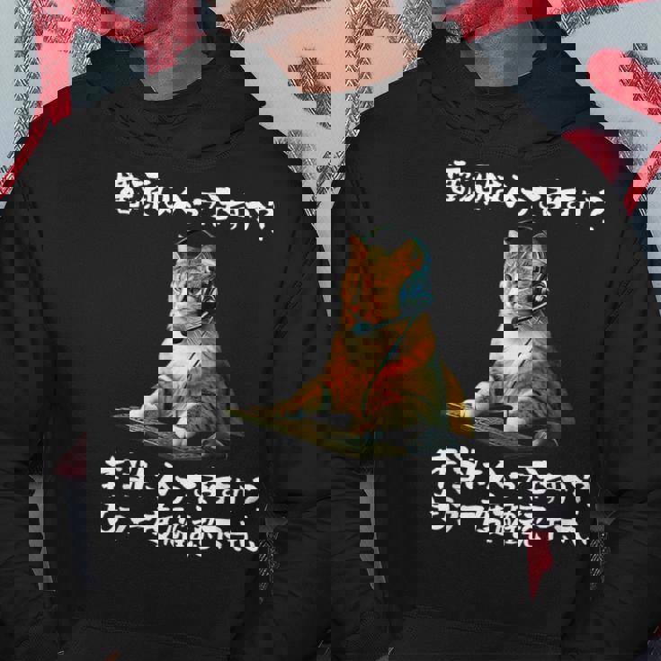 面白いtシャツ 猫 ネコ メンズ 猫好き グッズ おもしろ 面白い 服 ネタ 猫の下僕 ヘルプデスク パーカー 面白い贈り物