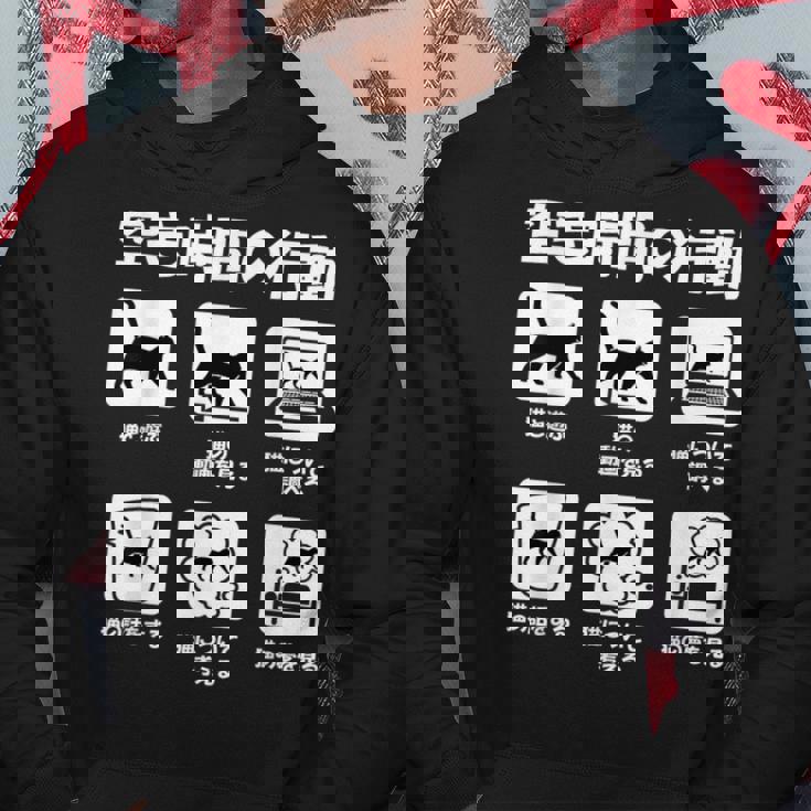 面白いtシャツ 猫 ネコ メンズ 猫好き グッズ おもしろ 面白い 服 ネタ にゃんこ 猫の下僕 空き時間 パーカー 面白い贈り物