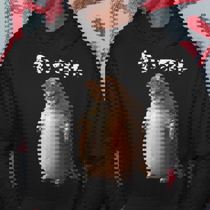 面白いtシャツ 猫 ネコ メンズ 猫好き グッズ おもしろ 面白い 服 ネタ にゃんこ 猫の下僕 ダイエット パーカー 面白い贈り物