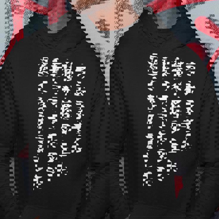 面白いtシャツ 猫 ネコ メンズ 猫好き グッズ おもしろ 面白い 服 ネタ 文字入り 猫の下僕 筆文字 パーカー 面白い贈り物