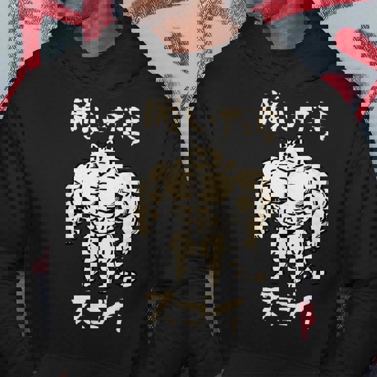 面白いtシャツ 猫 ネコ 筋トレ メンズ 猫好き グッズ おもしろ 面白い 服 ネタ にゃんこ 猫の下僕 パーカー 面白い贈り物