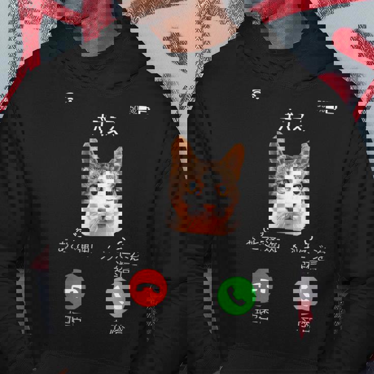 面白いtシャツ 猫 着信 ネコ にゃんこ メンズ 猫好き グッズ かわいい おもしろ 面白い 服 ネタ パーカー 面白い贈り物