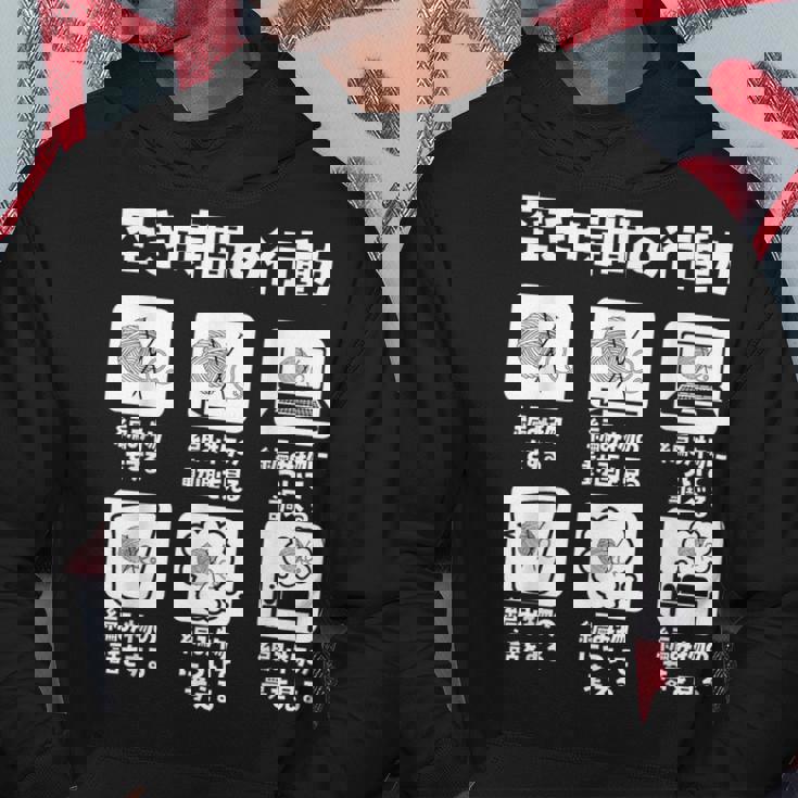 面白いtシャツ 編み物 空き時間の行動 裁縫 文字入り グッズ おもしろ 面白い 服 ネタ 筆文字 パーカー 面白い贈り物