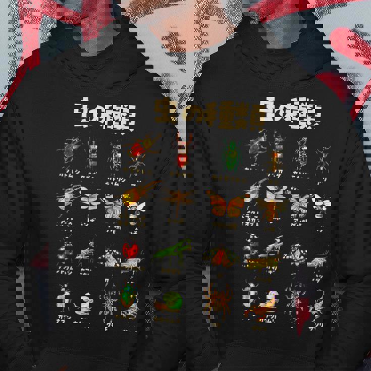 面白いtシャツ 虫 昆虫 メンズ キッズ グッズ おもしろ 面白い 服 ネタ カブトムシ クワガタ 虫取り パーカー 面白い贈り物