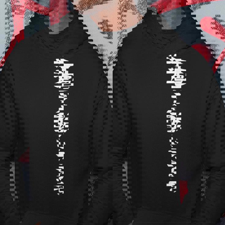 面白いtシャツ 酒 で動いてます 飲み おもしろ 文字 デザイン ビール 飲み会 筆文字 酒好き メンズ ネタ パーカー 面白い贈り物