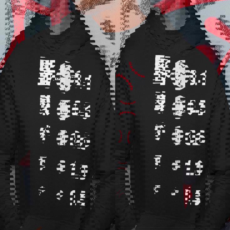 面白いtシャツ 野球 ベースボール 視力検査 おもしろ 服 ネタ メンズ 野球部 おもしろグッズ 大人 子供 パーカー 面白い贈り物