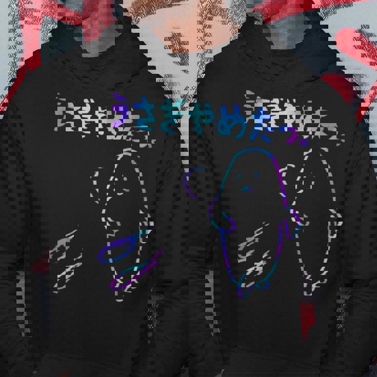 面白いうさぎやめたっ パーカー 面白い贈り物