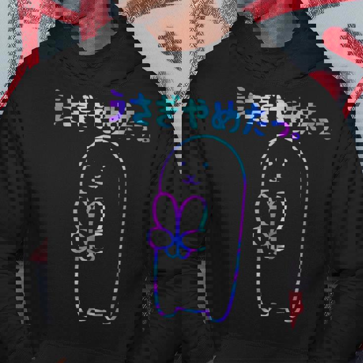 面白いウサギの をやめる パーカー 面白い贈り物