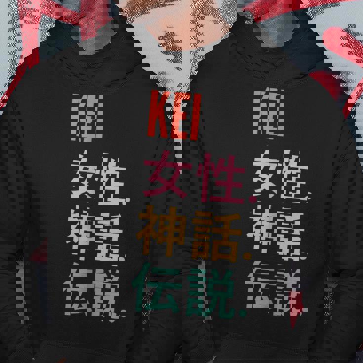 面白い日本のファーストネームデザイン Kei パーカー 面白い贈り物