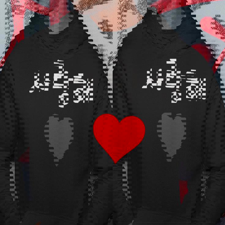 韓国ハングルサランヘ愛してるkdramak-Pop韓国 パーカー 面白い贈り物