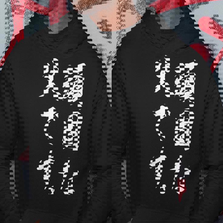 頑固な父です パーカー 面白い贈り物