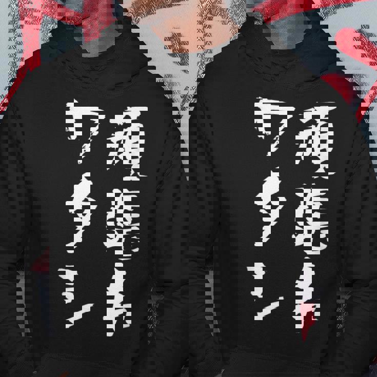 頑張れワタシ ネタ 面白いtシャツ 文字入り メンズ おもしろ 面白い 服 オリジナル おもしろグッズ 文字tシャツ パーカー 面白い贈り物