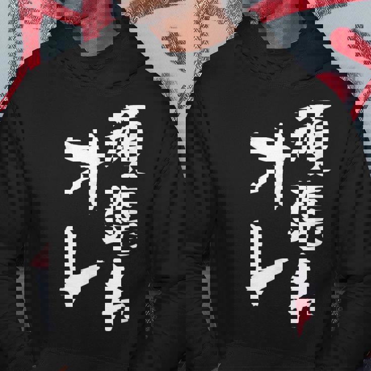 頑張れ俺 ネタ 面白いtシャツ 文字入り メンズ おもしろ 面白い 服 オリジナル おもしろグッズ 文字tシャツ パーカー 面白い贈り物