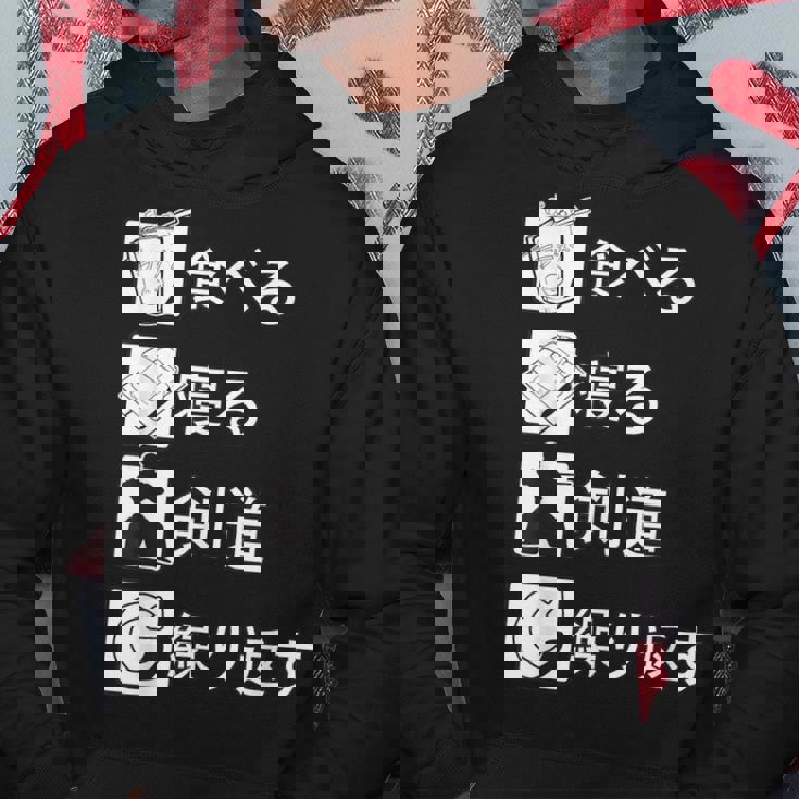 食べる、寝る、剣道、繰り返す 剣道 けんどう 格闘技 Kendo 剣道 けんどう パーカー 面白い贈り物