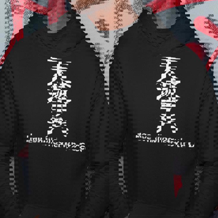 香港抗議 Heaven Will Destroy The Ccpスローガン パーカー 面白い贈り物