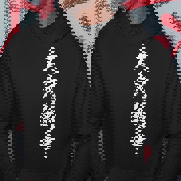 馬tシャツ レース 馬 乗馬 競馬 大穴的中 ジョッキー 面白いtシャツ 文字入り メンズ おもしろ 筆文字 面白い パーカー 面白い贈り物