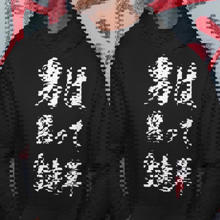 馬tシャツ レース 馬 乗馬 競馬 3連単 ジョッキー 面白いtシャツ 文字入り メンズ おもしろ 筆文字 面白い パーカー 面白い贈り物