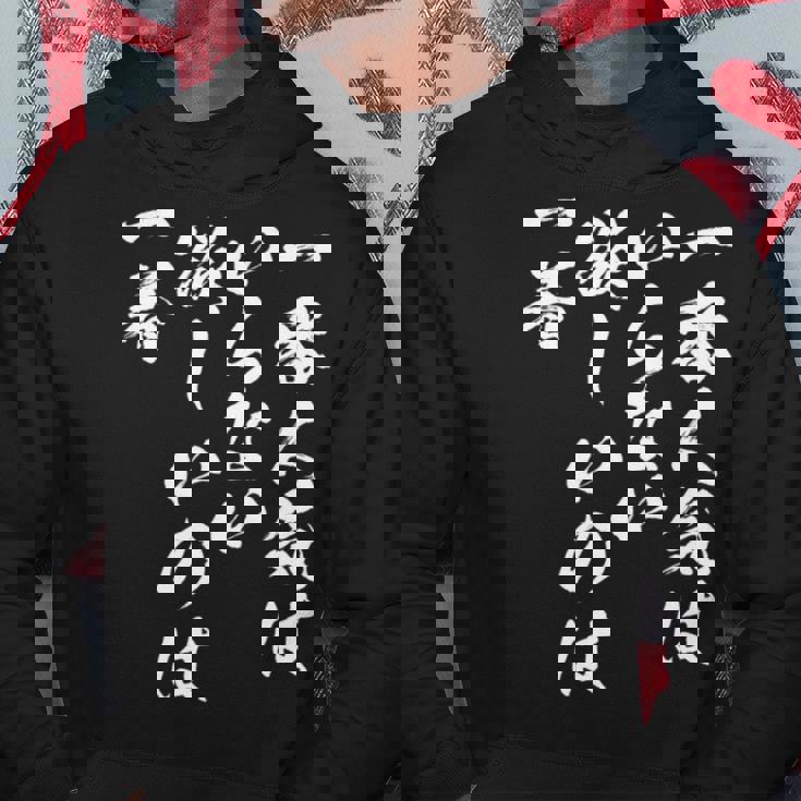 馬tシャツ レース 馬 乗馬 競馬 名言 ジョッキー 面白いtシャツ 文字入り メンズ おもしろ 筆文字 面白い 長袖tシャツ パーカー 面白い贈り物