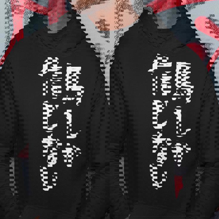 馬tシャツ レース 馬 乗馬 競馬 ジョッキー 面白いtシャツ 文字入り メンズ おもしろ 筆文字 面白い パーカー 面白い贈り物