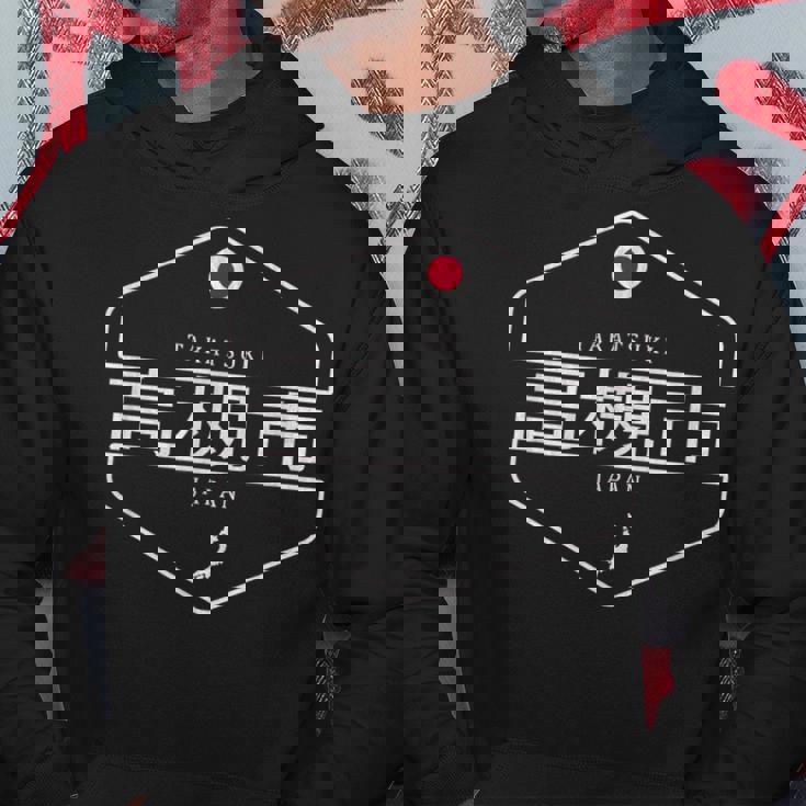 高槻ジャパン 高槻市日本 パーカー 面白い贈り物