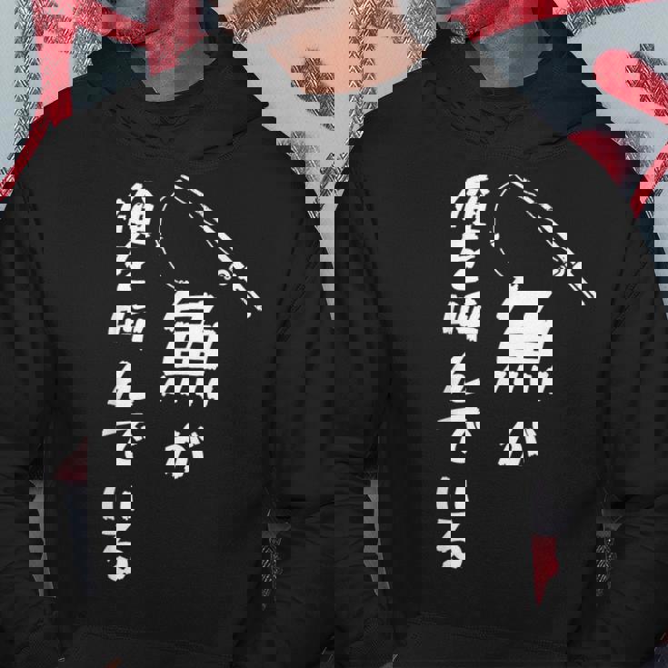 魚が俺を呼んでいる 釣り 釣り好き 父の日 ギフト 文字入 面白 名言 パーカー 面白い贈り物