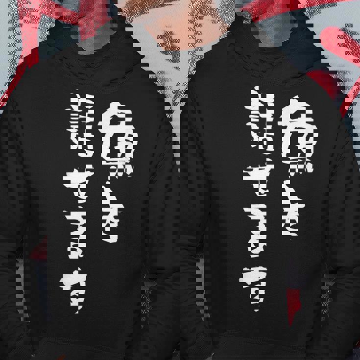 魚と話せます 面白い 名言 釣り人 文字入り メンズ おもしろ 面白い 服 オリジナル 海釣り 川釣り 文字 パーカー 面白い贈り物