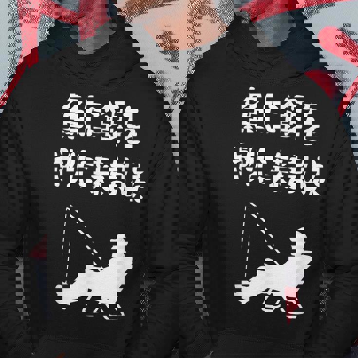 魚に餌をやりに来ました 船釣り 釣り好き 川釣り 海釣り 趣味 おもしろ ジョーク ネタ 趣味釣り 釣り パーカー 面白い贈り物