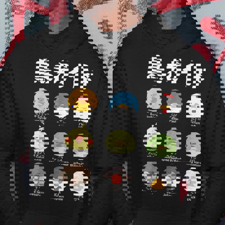 鳥ガイド 鳥好き 鳥の飼い主 フィクション オカメインコ フィクション鳥一覧 相棒 オウム ペンギン ニワトリ 鳥の種類 パーカー 面白い贈り物