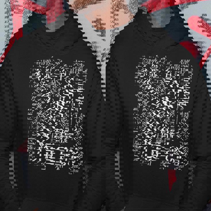 麻雀 牌 役名 おもしろ グッズ プレゼント 服 面白いtシャツ 文字入り 面白い 文字 ネタ メンズ 役一覧 パーカー 面白い贈り物