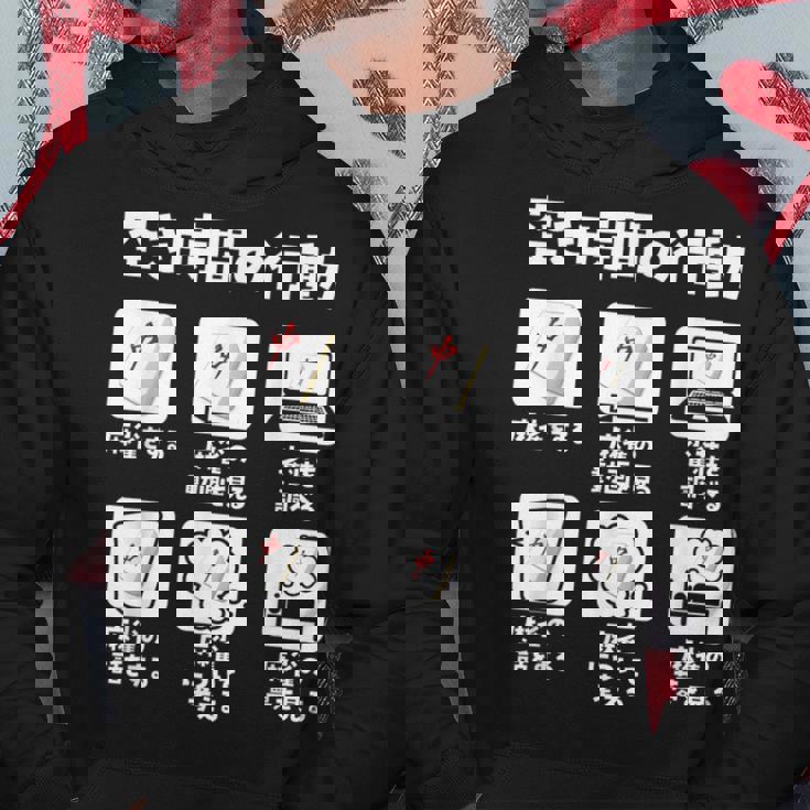 麻雀 面白いtシャツ 文字入り メンズ おもしろ 面白い 服 おもしろグッズ ネタ 雀士 パーカー 面白い贈り物