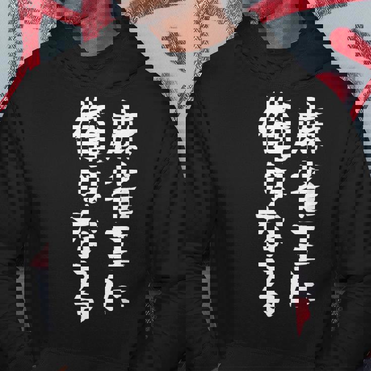 麻雀王 麻雀 牌 おもしろ グッズ 服 面白いtシャツ 文字入り 面白い 文字 ネタ メンズ ポケットから 中 パーカー 面白い贈り物