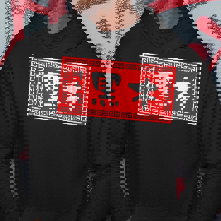 黒木 苗字 ラーメン 看板 面白いtシャツ おもしろ グッズ 服 筆文字 文字 入り 面白い ネタ メンズ パーカー 面白い贈り物