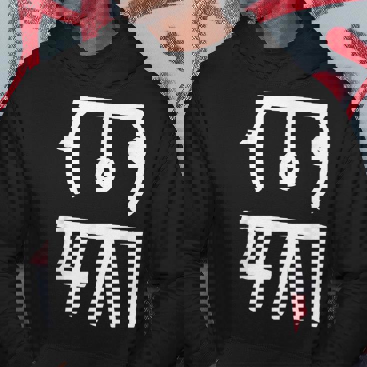 龍体文字【むく】効果：仕事運、金運up。手書き 筆文字 開運グッズ 運気アップ 縁起物 お守り ラッキー スピリチュアル パーカー 面白い贈り物