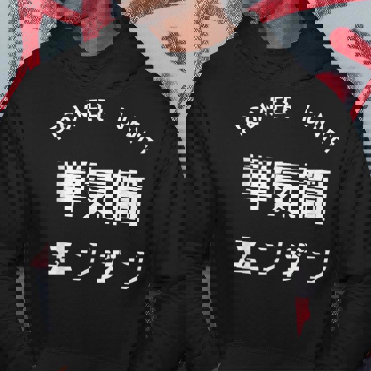 おもしろ Ｔ シャツ Power Unit 単気筒 エンジン 正面 シンプル 文字 バイク 楽しい 面白い パーカー 面白い贈り物