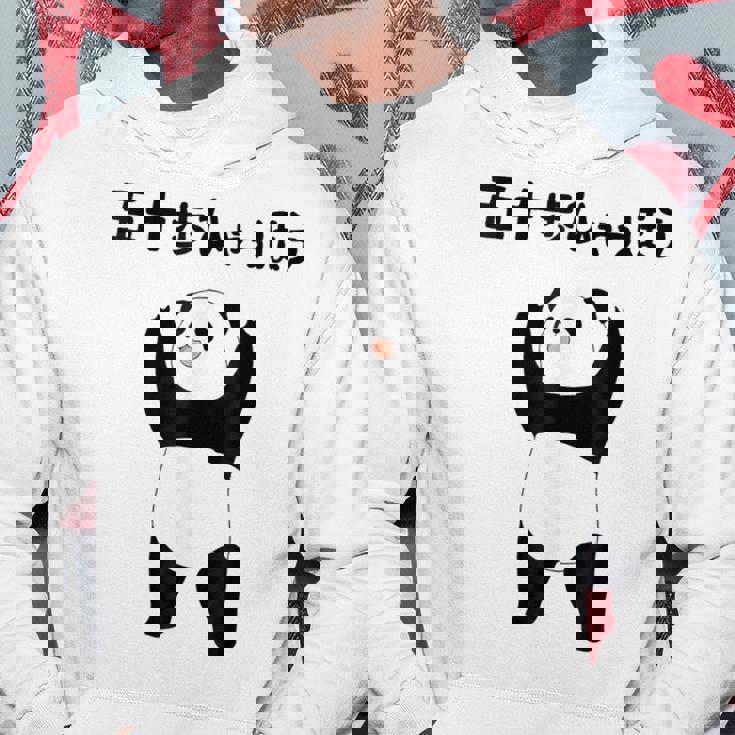 50 ステップ ヒャチャホ レッサーパンダ ネタ 格言 ジョーク ギャグ ダジャレ ツッコミ 面白い メンズ パーカー 面白い贈り物