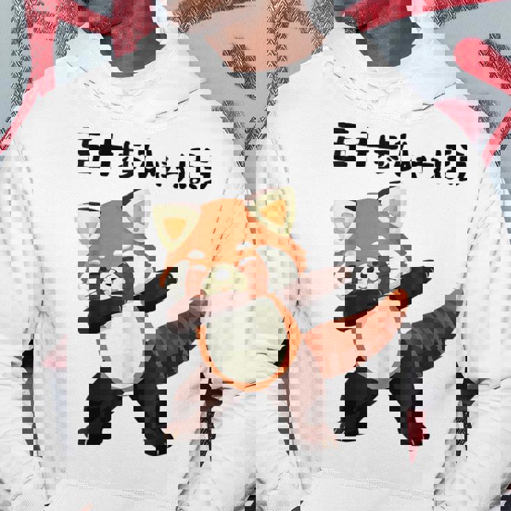 50歩 ひゃっちゃほ レッサーパンダ ネタ 格言 名言 ジョーク ギャグ ダジャレ ツッコミ 面白い 半袖 パーカー 面白い贈り物