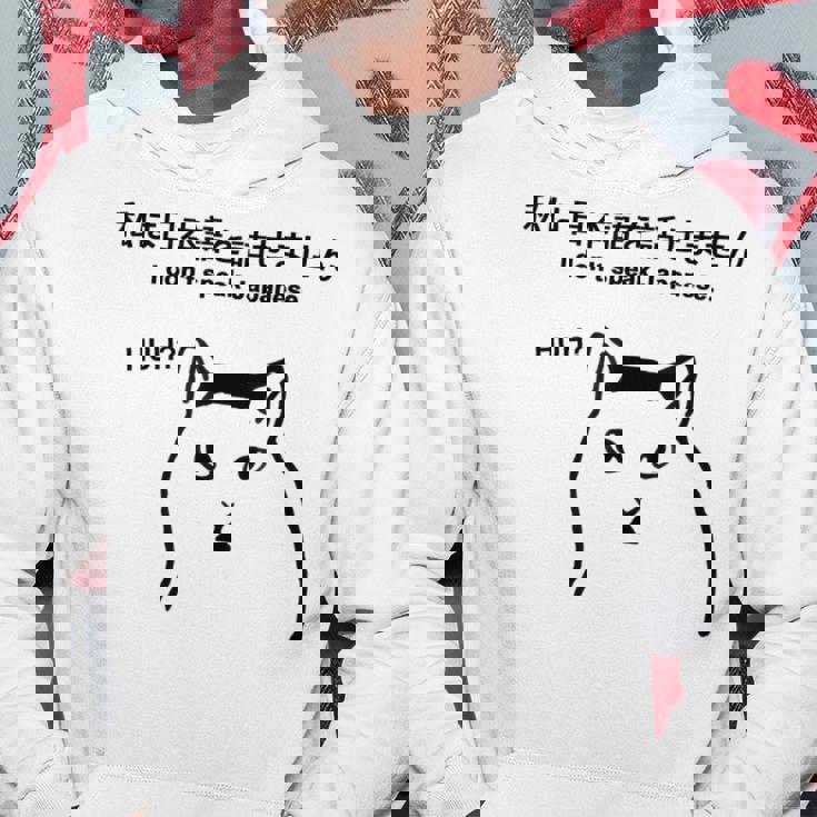 I Don'tpeak Japanese 皮肉huh ウイルス猫ミーム パーカー 面白い贈り物