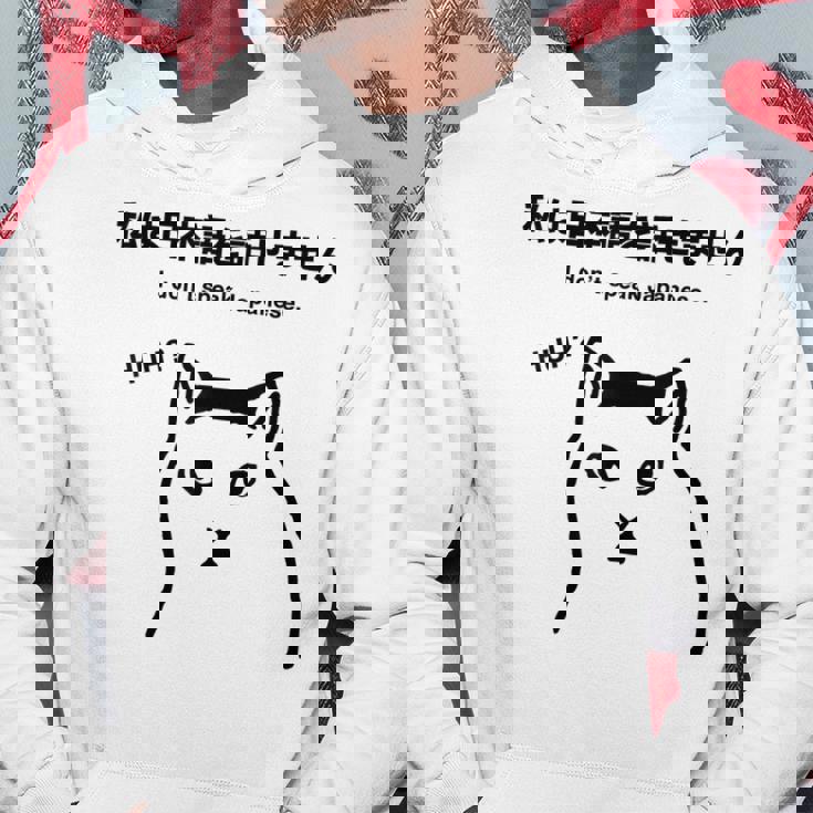 I Notpeak Japanese Meme Cat Huh Cat Meme パーカー 面白い贈り物