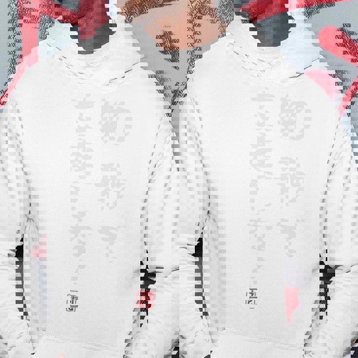 「40秒で支度しな！」文字入り おもしろ 筆文字 面白い 服 面白い 長袖tシャツ パーカー 面白い贈り物