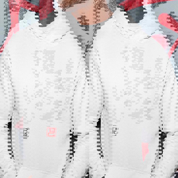 「あまり私を怒らせない方がいい」文字入り おもしろ 筆文字 面白い バック 面白い パーカー 面白い贈り物