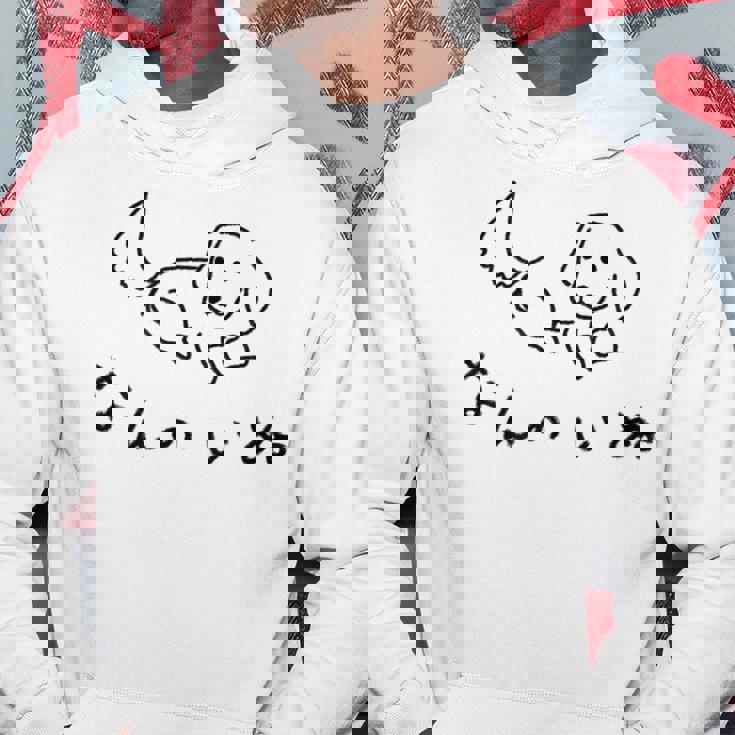 「なんのいぬ」 シンプル かわいい ユニーク おもしろ シュール 動物 ペット パーカー 面白い贈り物