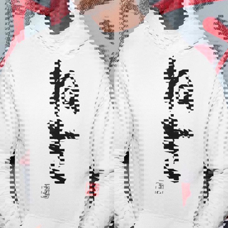 「ねぎ」おもしろ 筆文字 服 面白い文字入り パーカー 面白い贈り物