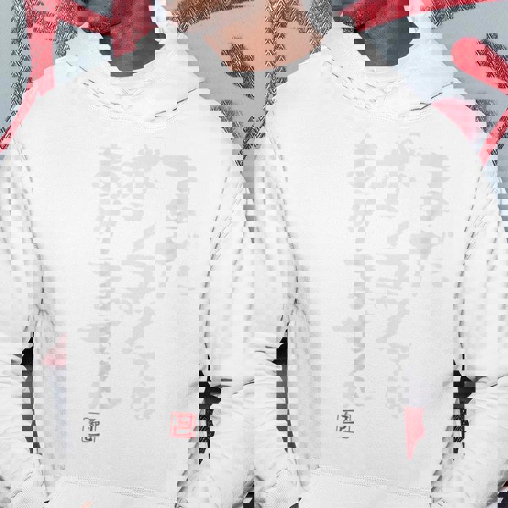 「まだポンコツではありません」おもしろ 筆文字 バック服 面白い文字入り パーカー 面白い贈り物