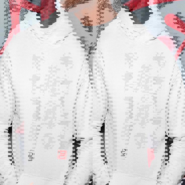 「やさしさと脂肪のかたまり」おもしろ 筆文字 バック服 面白い文字入り パーカー 面白い贈り物