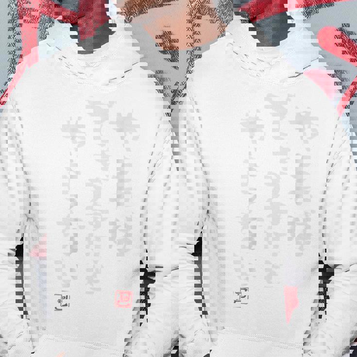 「やればできるけどやらない」文字入り おもしろ 筆文字 面白い 服 面白い パーカー 面白い贈り物