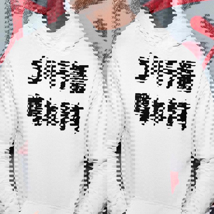 「ゴリラ語 喋れます」冗談 面白グッズ ごりら 猿 サル さる Gorilla 亜種 類人猿 ギャグ 文字 おもしろ パーカー 面白い贈り物