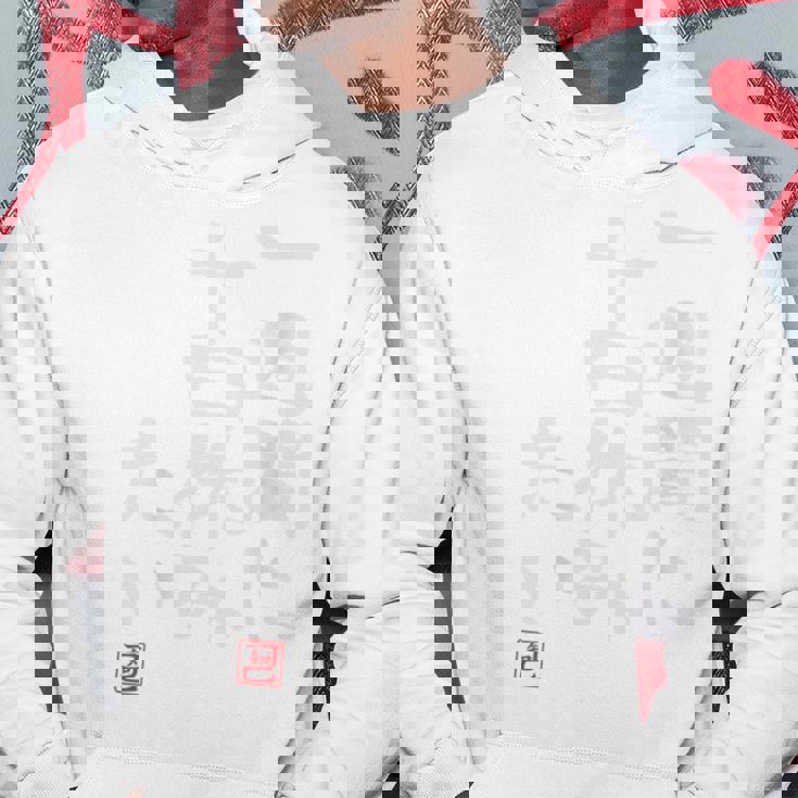 「一週間に十日休みたい」文字入り おもしろ 筆文字 面白い バック 面白い パーカー 面白い贈り物