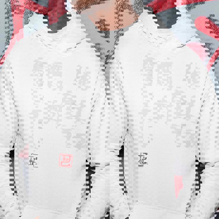 「他人の金で焼肉食いたい」文字入り おもしろ 筆文字 面白い バック 面白い パーカー 面白い贈り物