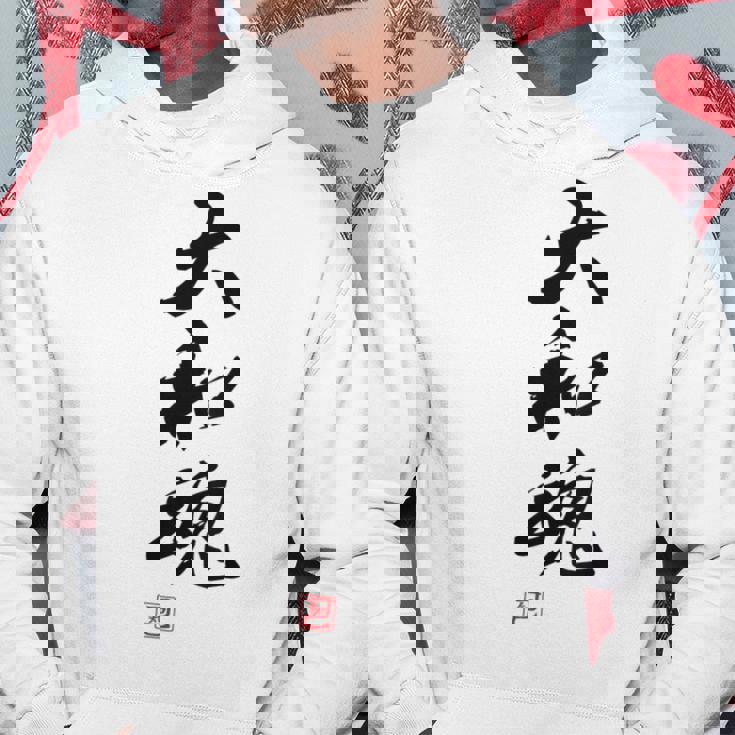 「大和魂」文字入り おもしろ 筆文字 面白い 白服 面白い パーカー 面白い贈り物